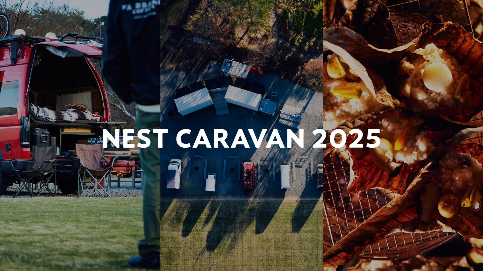 「NEST CARAVAN」第二弾！ 10.18土-19日@ist -Aokinodaira（長野県） 読者参加のキャンプイベント開催決定！ 参加申込10月10日まで